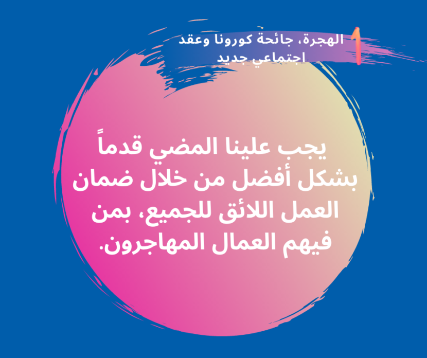 arabic (6)